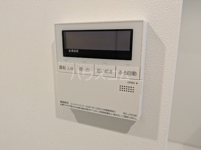 12/30 設備