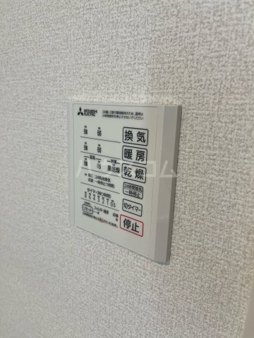 14/30 設備