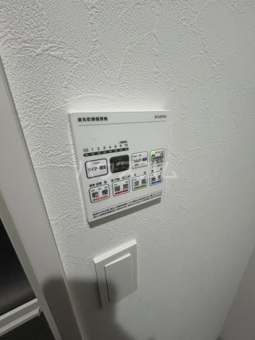 20/30 設備