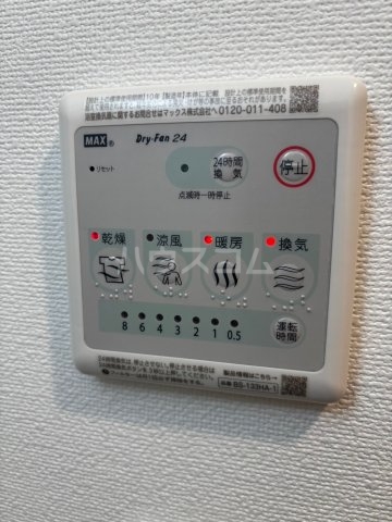 17/30 設備