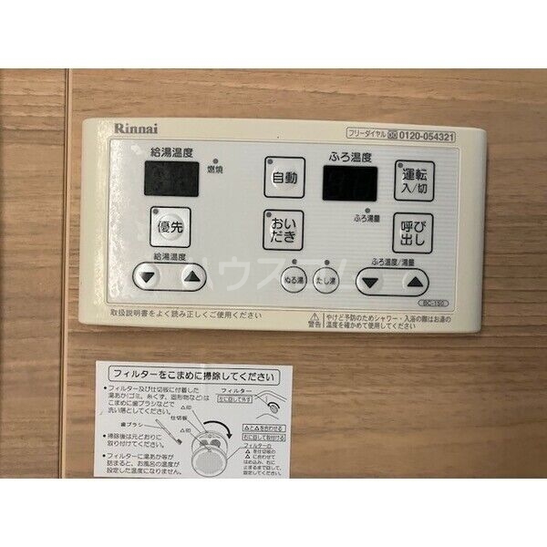 13/19 設備