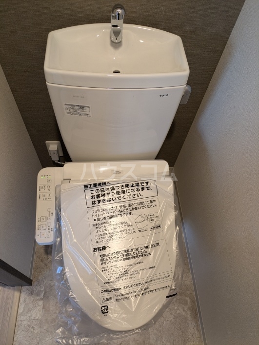 8/26 トイレ