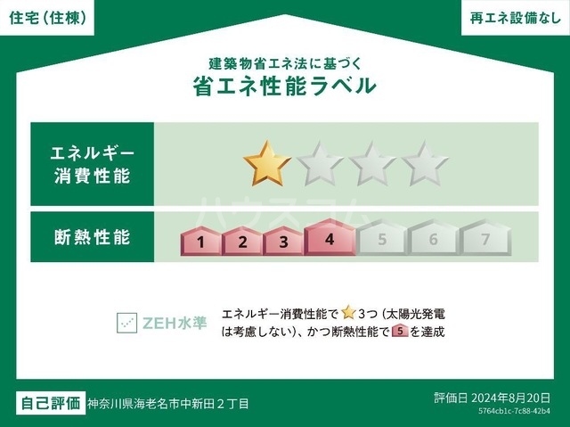 24/25 その他画像