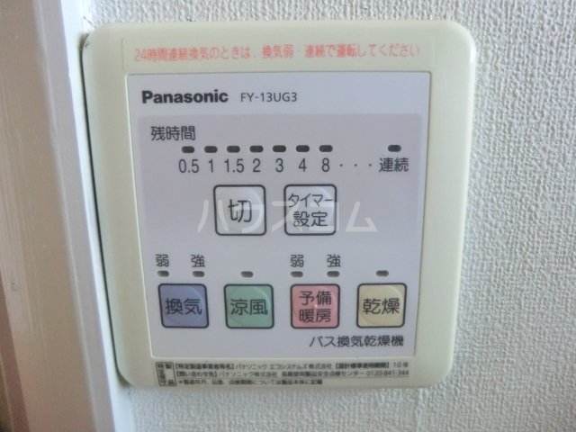 14/24 その他画像