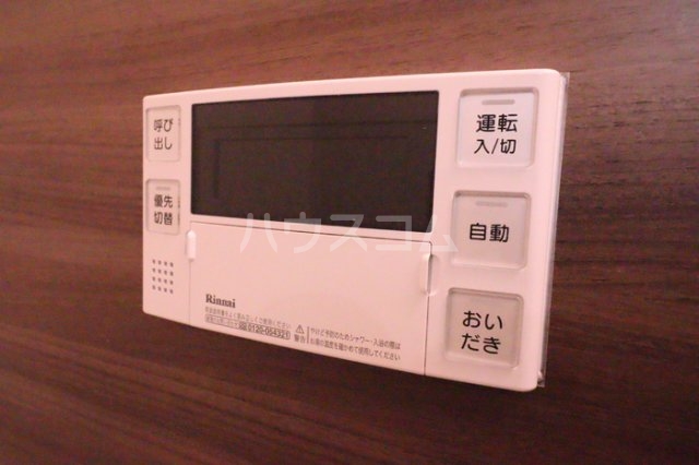 20/30 設備
