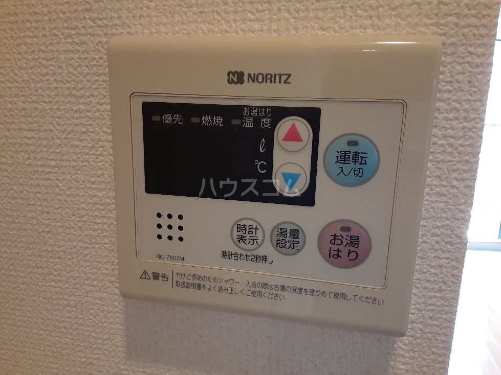 12/29 設備
