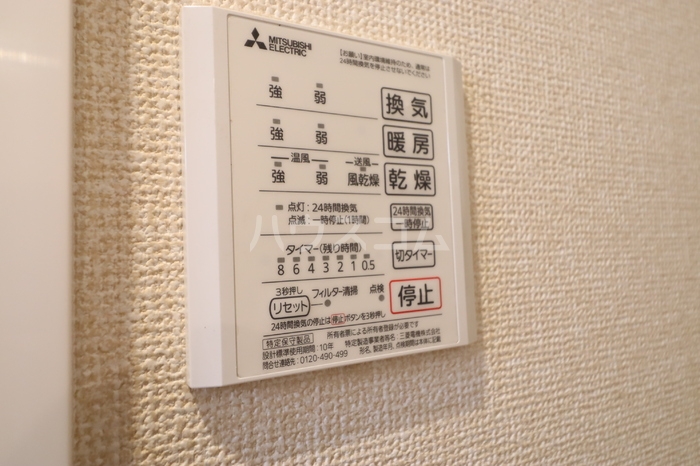 14/25 設備