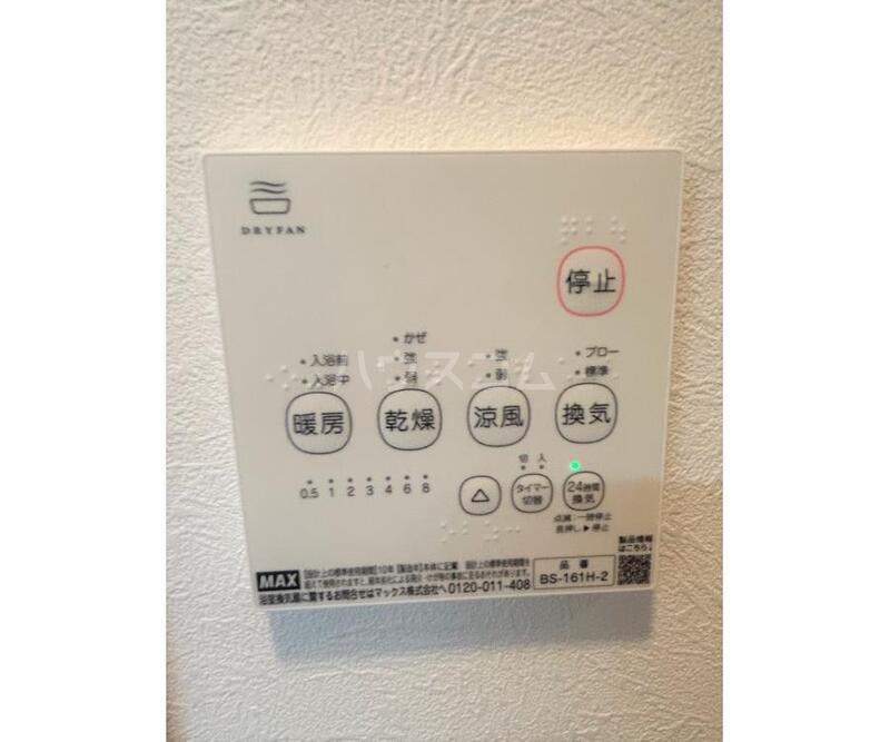 12/26 バルコニー