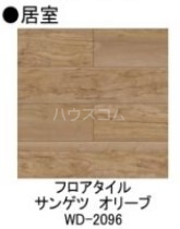 3/17 リビング/ダイニング