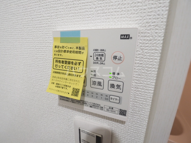 17/30 設備