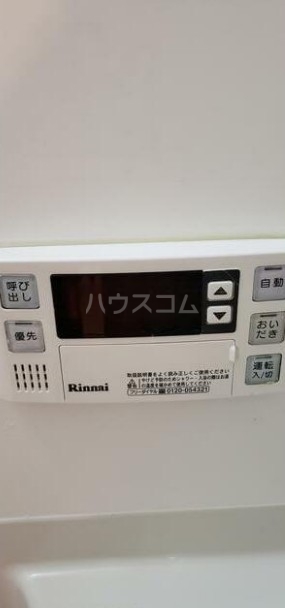 12/24 設備