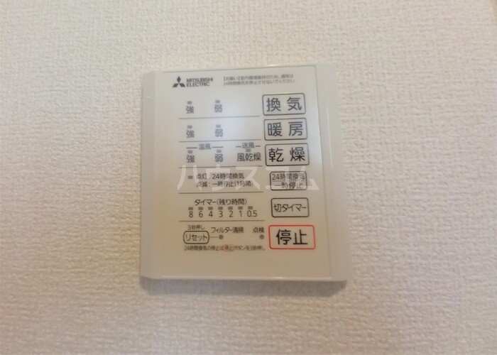 11/25 設備