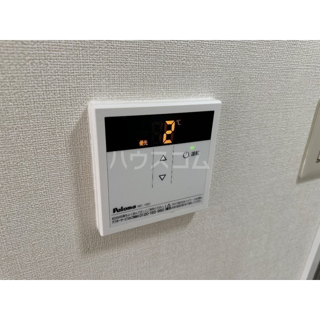 16/30 設備