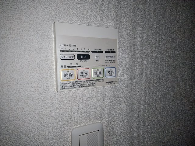 20/30 設備