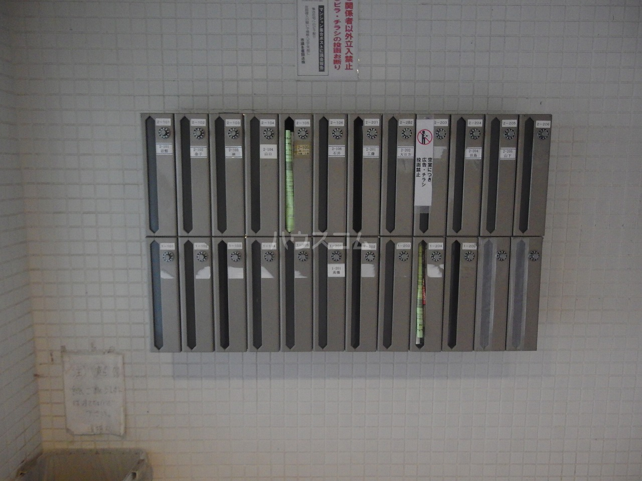 20/30 その他画像