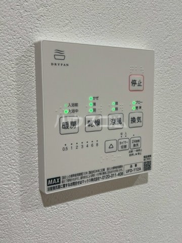 15/30 設備