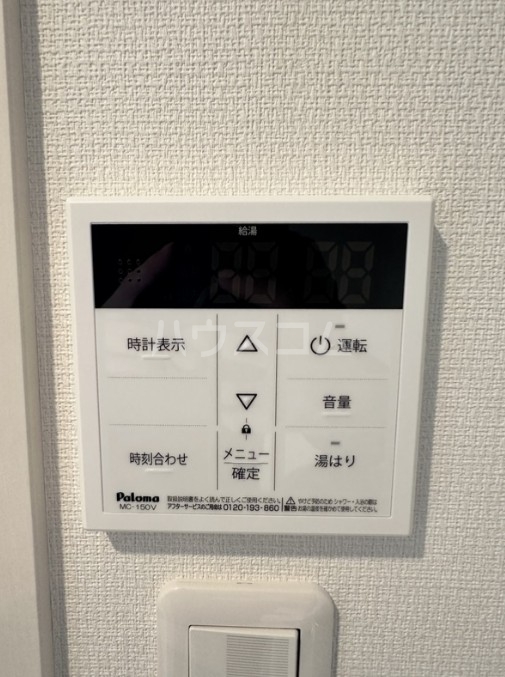 浴室