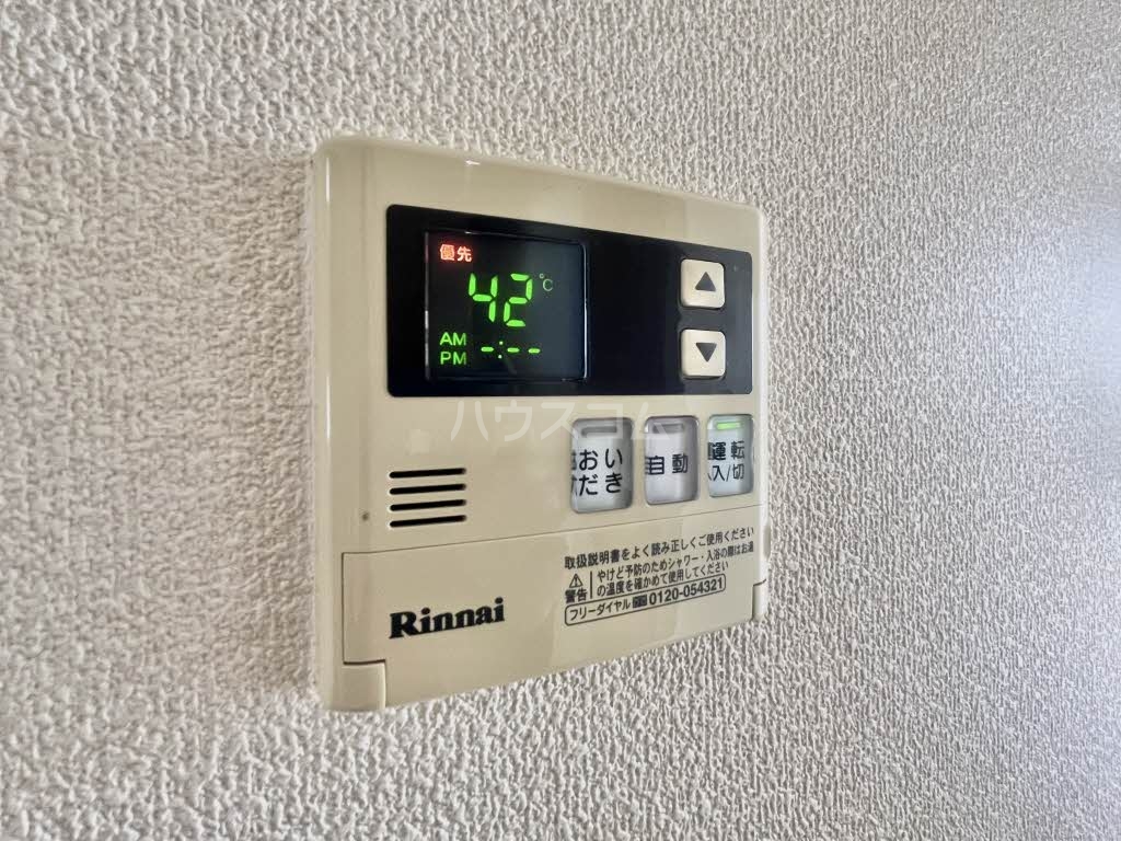 15/23 設備