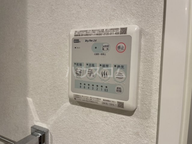 16/30 設備
