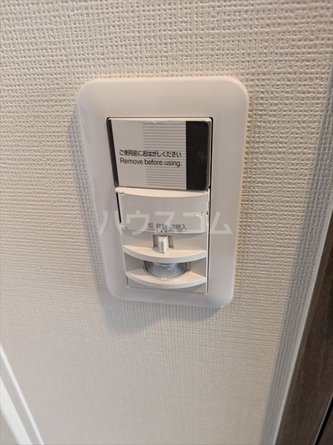 20/30 設備