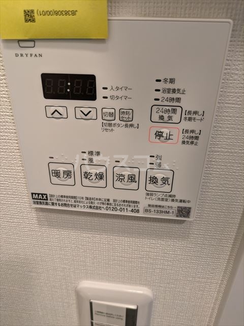 24/30 その他画像
