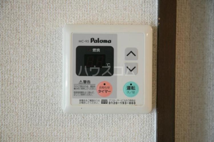 11/20 設備