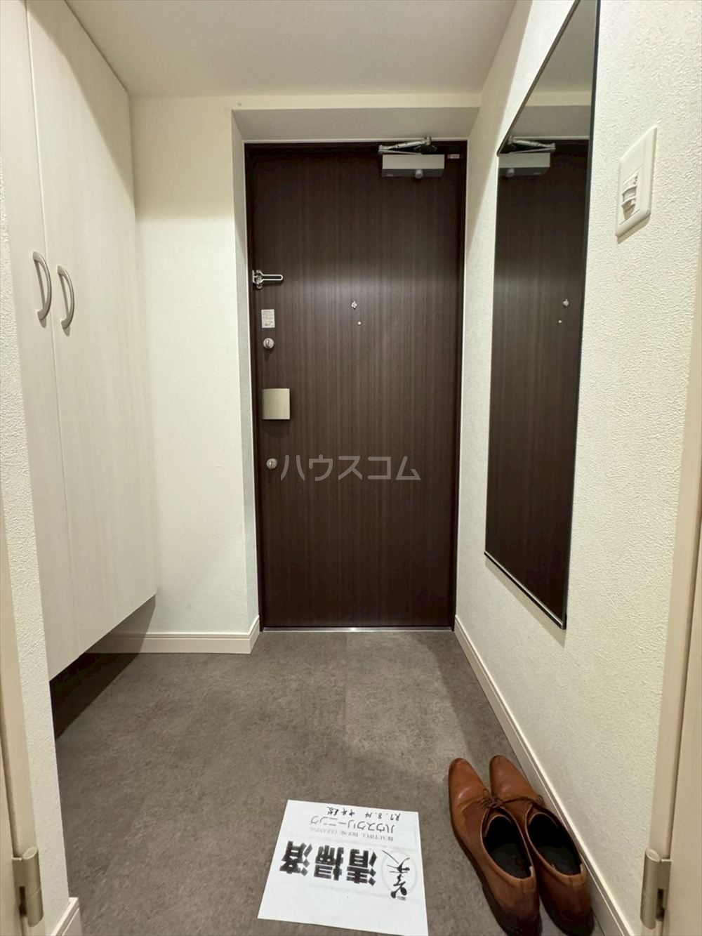 11/30 玄関