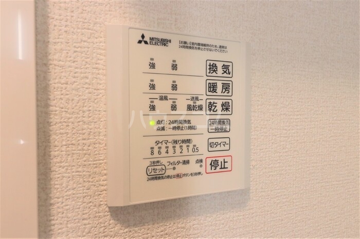 17/23 設備