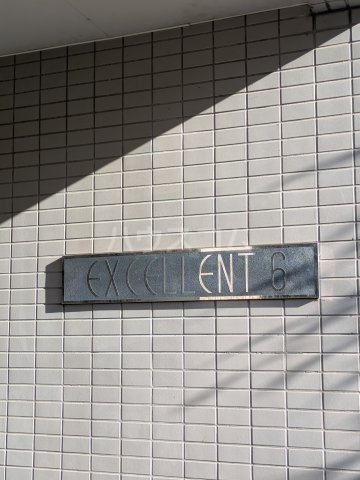 2/5 エントランス