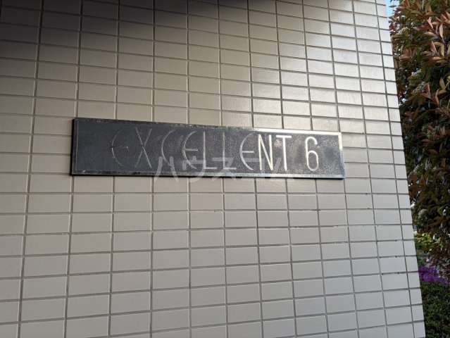 28/30 エントランス