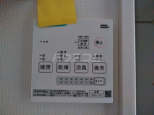 23/30 設備