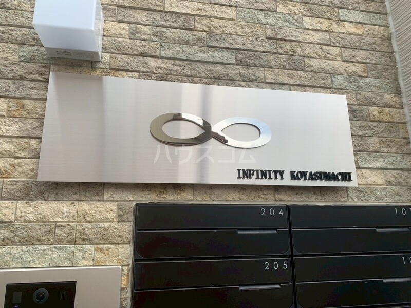 20/30 エントランス