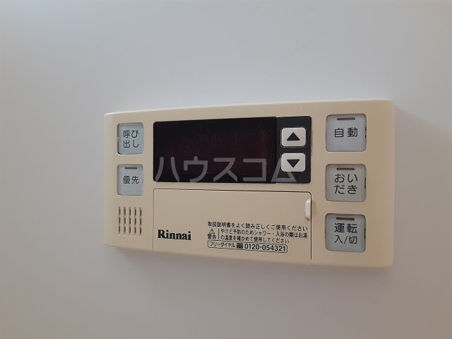 12/17 設備