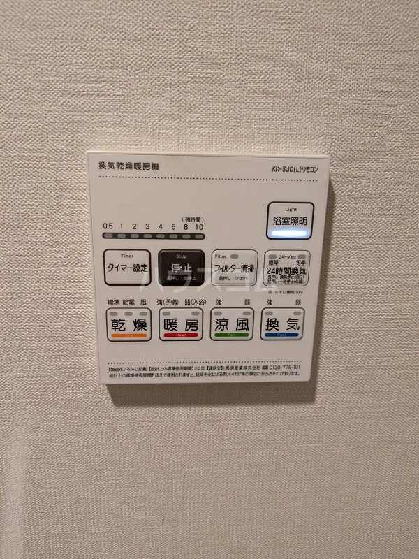 13/30 設備