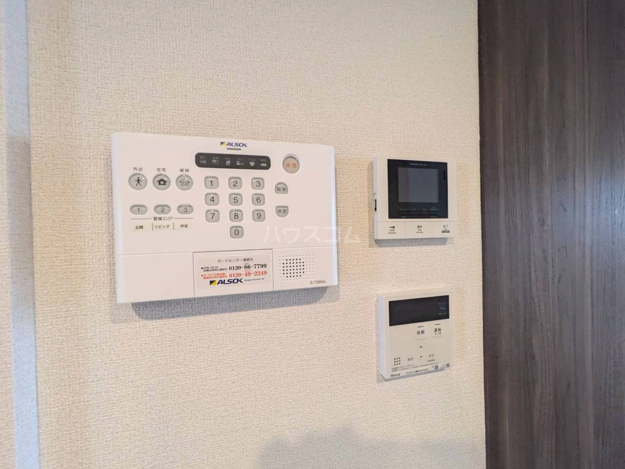 20/30 その他画像