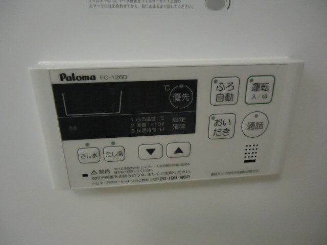 17/25 その他画像