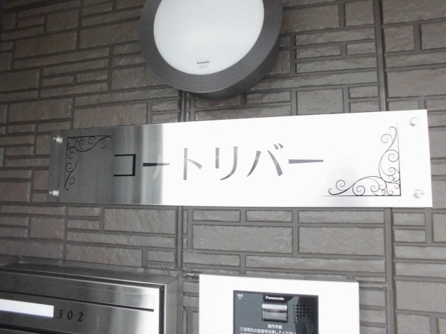 23/29 エントランス