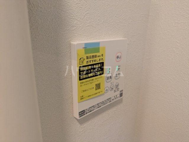 12/30 設備