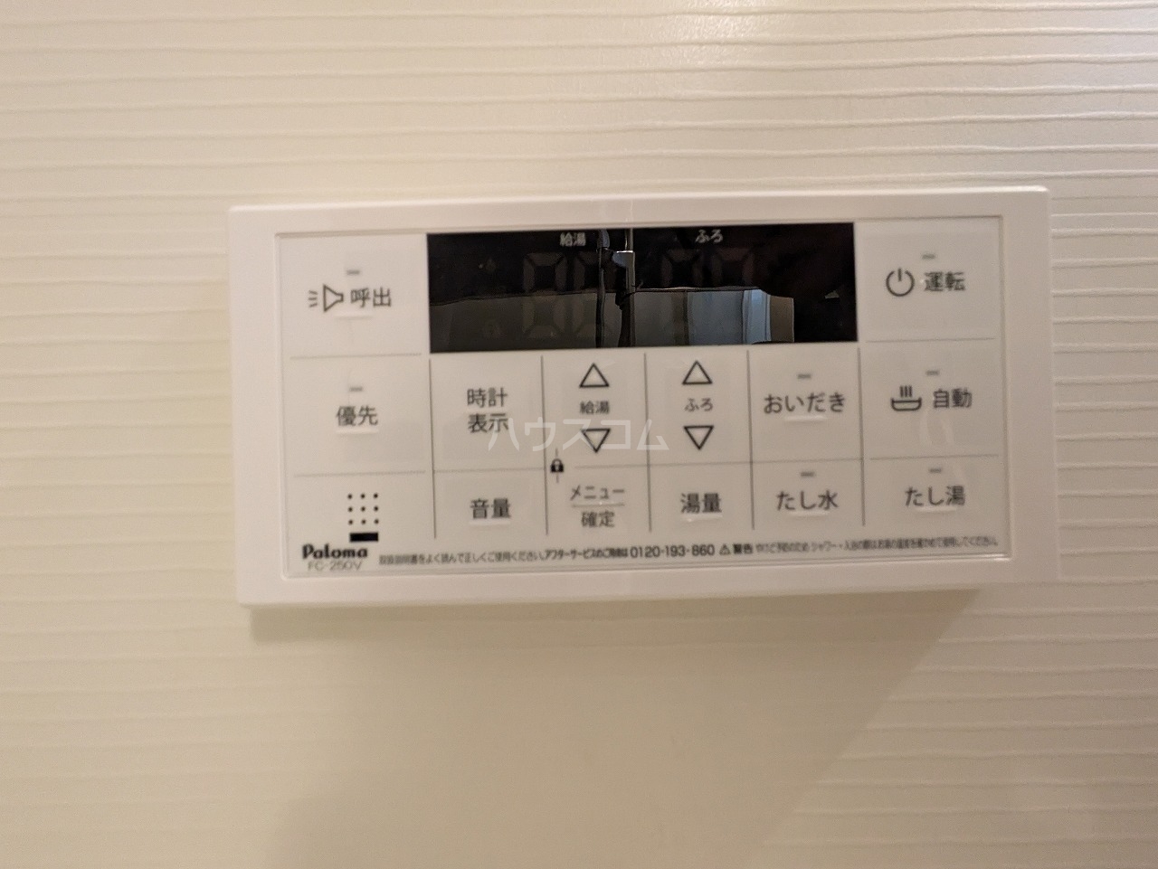 17/23 その他画像
