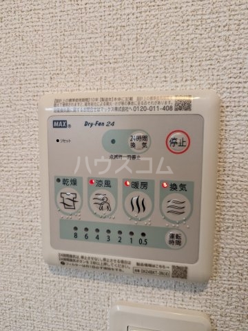 17/30 設備