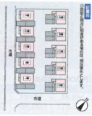25/30 駐車場