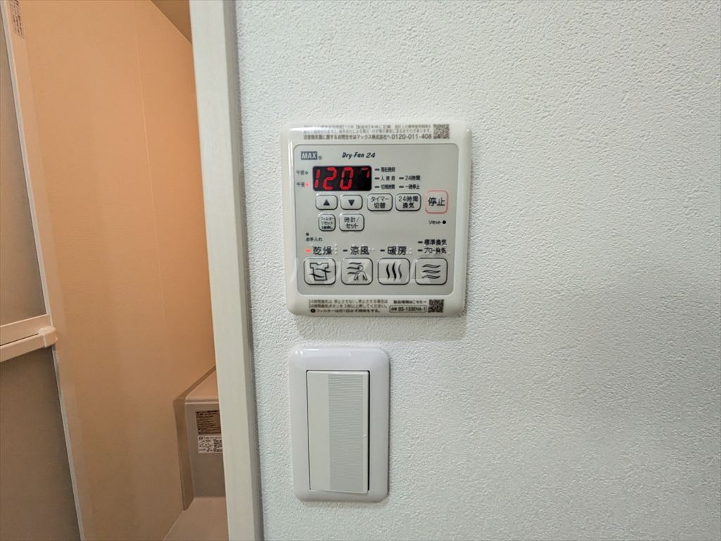 19/30 設備