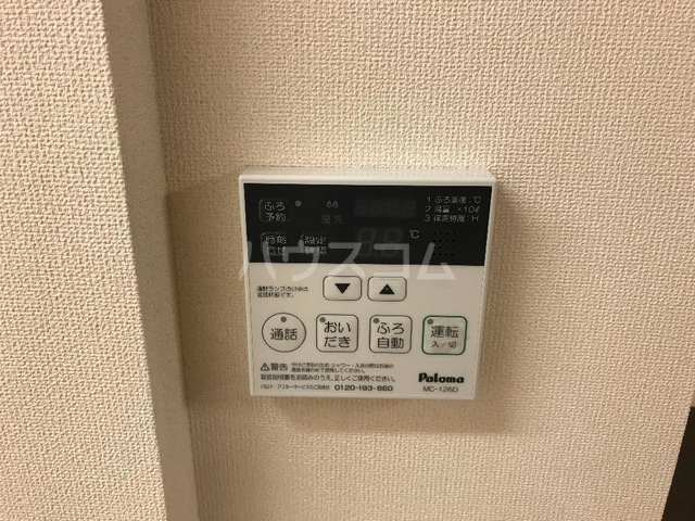 その他画像