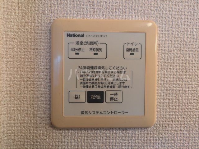 16/30 設備