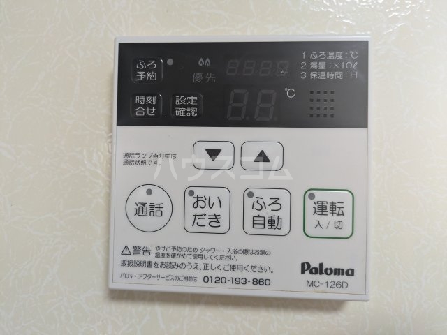 18/30 設備