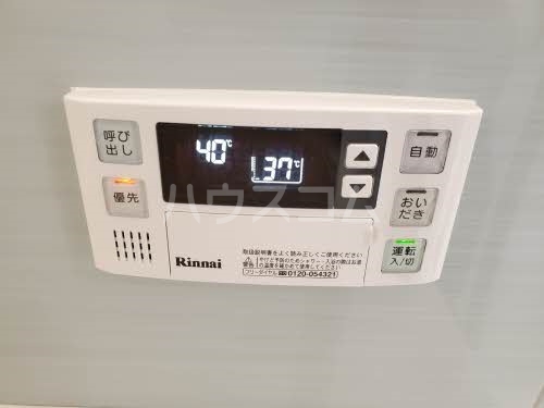 11/26 設備