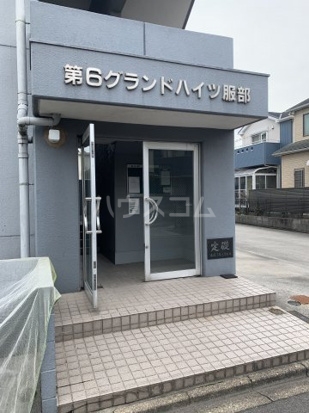 15/25 エントランス