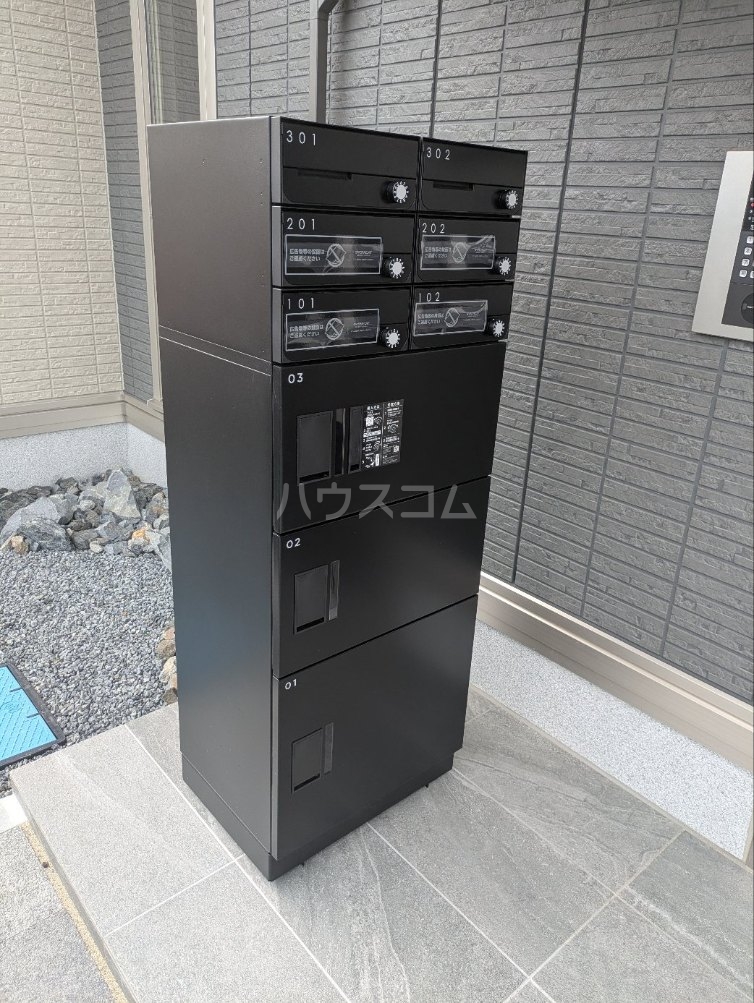 その他共有
