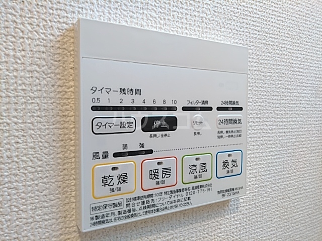 17/30 設備
