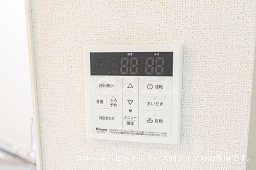11/20 設備